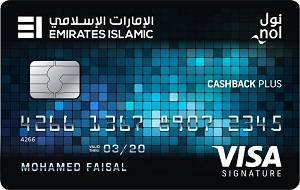 Emirates ISlamic cashback plus card